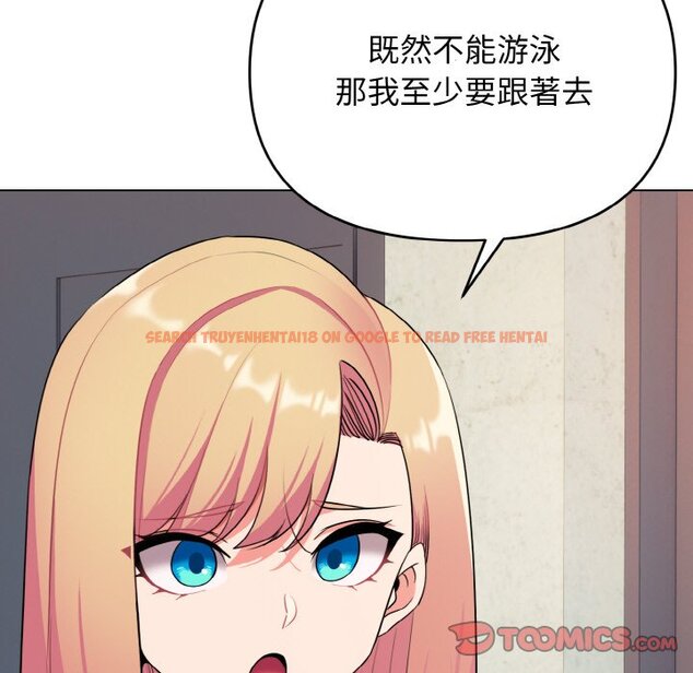 查看漫画大學生活就從社團開始 - 第79話 - www.tymanga.com中的1576174图片
