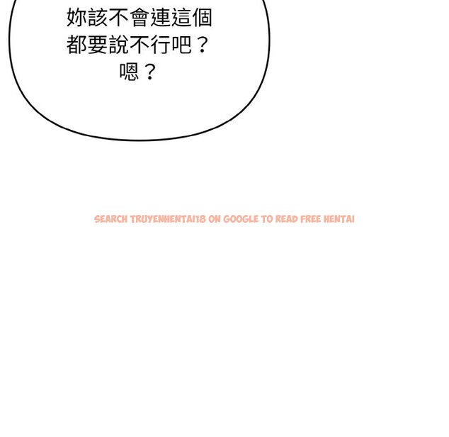 查看漫画大學生活就從社團開始 - 第79話 - www.tymanga.com中的1576176图片