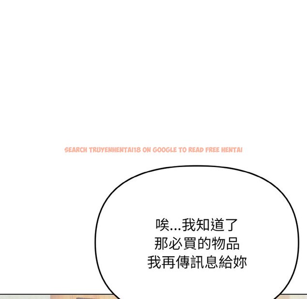 查看漫画大學生活就從社團開始 - 第79話 - www.tymanga.com中的1576178图片
