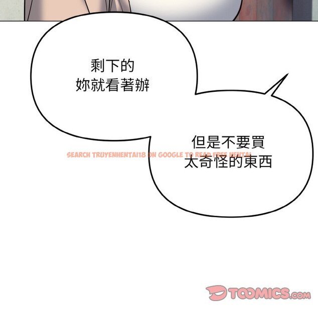 查看漫画大學生活就從社團開始 - 第79話 - www.tymanga.com中的1576180图片