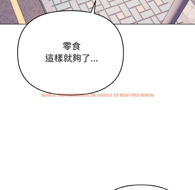 查看漫画大學生活就從社團開始 - 第79話 - www.tymanga.com中的1576193图片