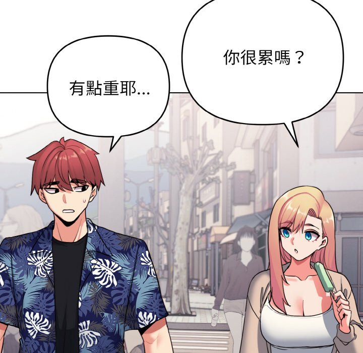 查看漫画大學生活就從社團開始 - 第79話 - www.tymanga.com中的1576194图片