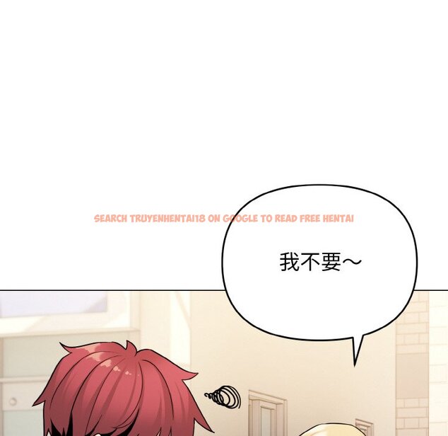 查看漫画大學生活就從社團開始 - 第79話 - www.tymanga.com中的1576196图片