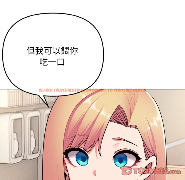 查看漫画大學生活就從社團開始 - 第79話 - www.tymanga.com中的1576198图片