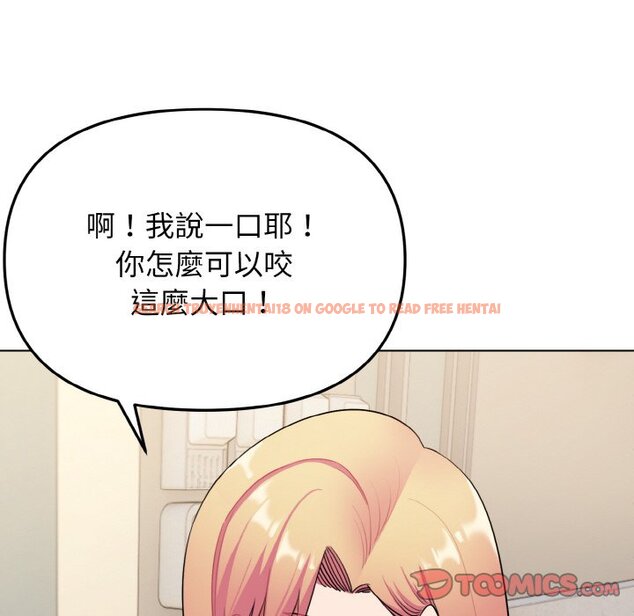 查看漫画大學生活就從社團開始 - 第79話 - www.tymanga.com中的1576204图片
