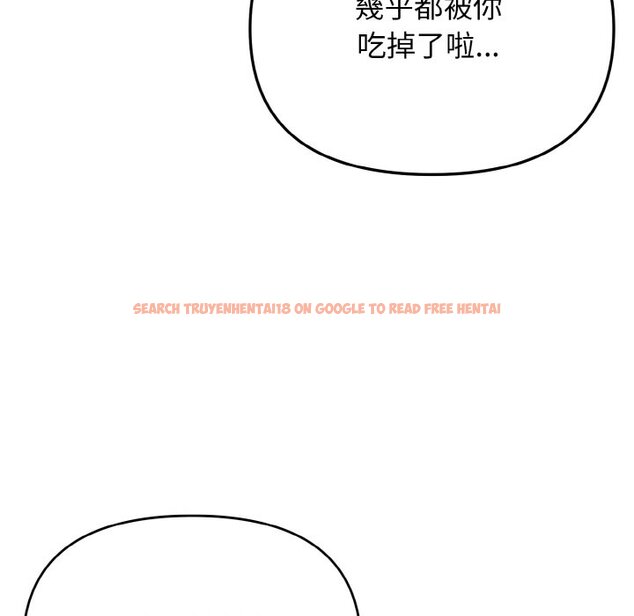 查看漫画大學生活就從社團開始 - 第79話 - www.tymanga.com中的1576206图片