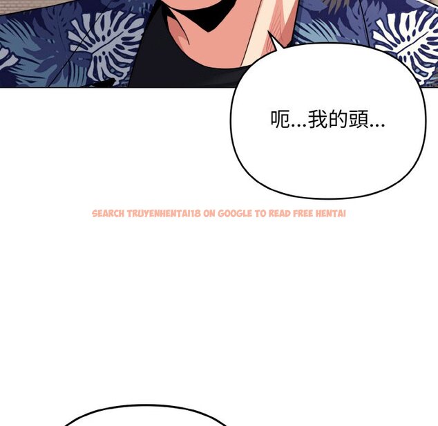 查看漫画大學生活就從社團開始 - 第79話 - www.tymanga.com中的1576208图片