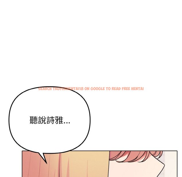 查看漫画大學生活就從社團開始 - 第79話 - www.tymanga.com中的1576213图片