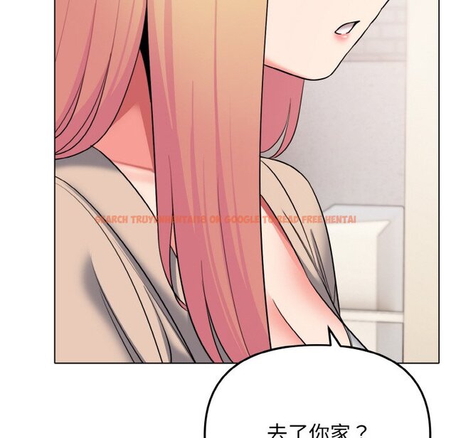 查看漫画大學生活就從社團開始 - 第79話 - www.tymanga.com中的1576214图片