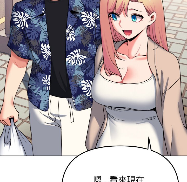 查看漫画大學生活就從社團開始 - 第79話 - www.tymanga.com中的1576218图片