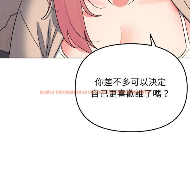 查看漫画大學生活就從社團開始 - 第79話 - www.tymanga.com中的1576221图片