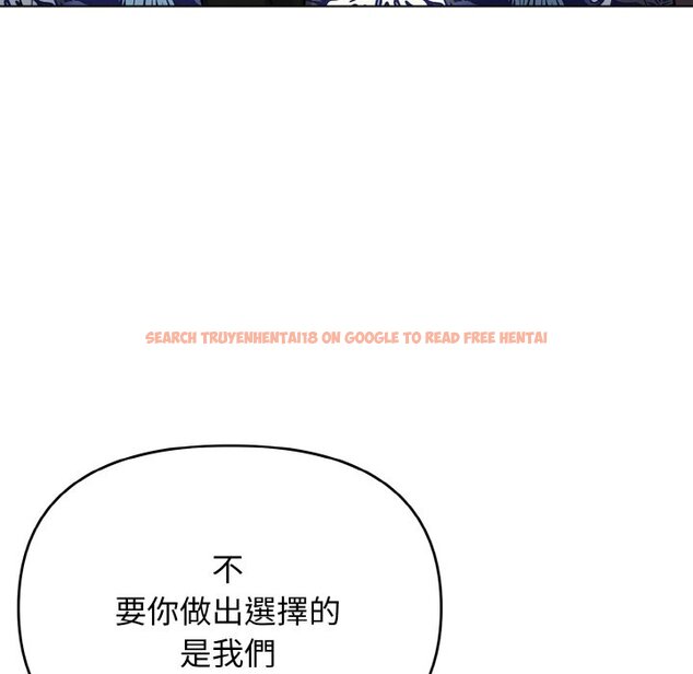 查看漫画大學生活就從社團開始 - 第79話 - www.tymanga.com中的1576224图片