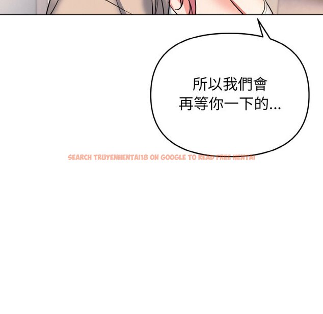 查看漫画大學生活就從社團開始 - 第79話 - www.tymanga.com中的1576226图片