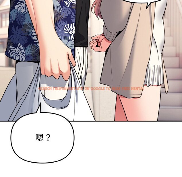 查看漫画大學生活就從社團開始 - 第79話 - www.tymanga.com中的1576229图片
