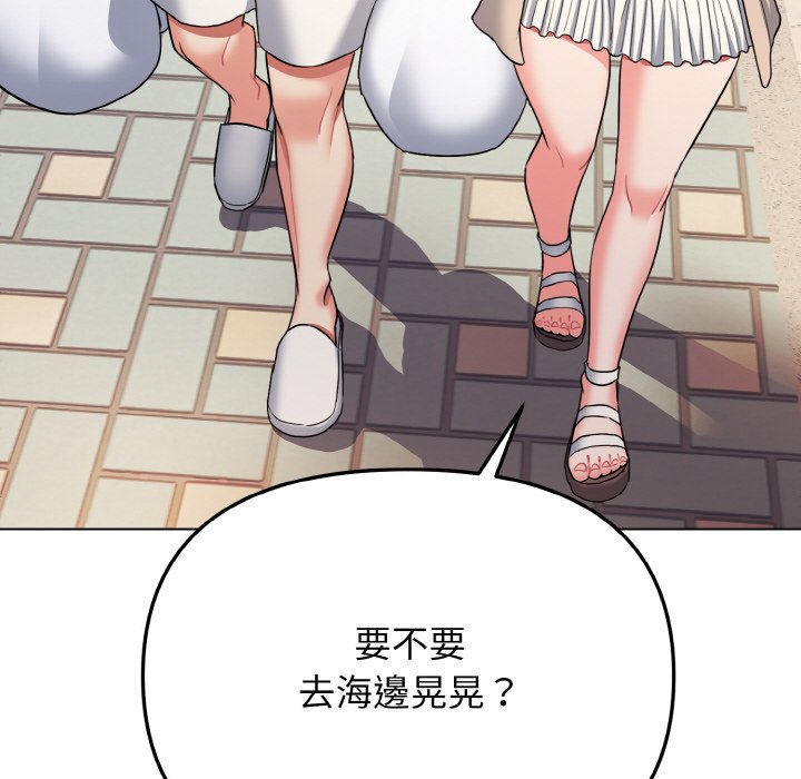 查看漫画大學生活就從社團開始 - 第79話 - www.tymanga.com中的1576232图片