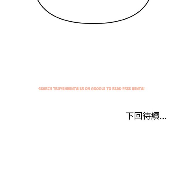 查看漫画大學生活就從社團開始 - 第79話 - www.tymanga.com中的1576233图片