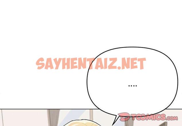 查看漫画大學生活就從社團開始 - 第8話 - sayhentaiz.net中的1039663图片