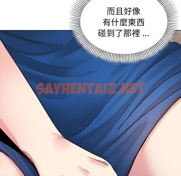 查看漫画大學生活就從社團開始 - 第8話 - sayhentaiz.net中的1039669图片