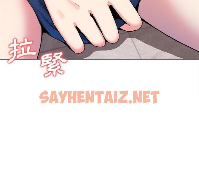 查看漫画大學生活就從社團開始 - 第8話 - sayhentaiz.net中的1039670图片