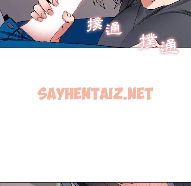 查看漫画大學生活就從社團開始 - 第8話 - sayhentaiz.net中的1039724图片