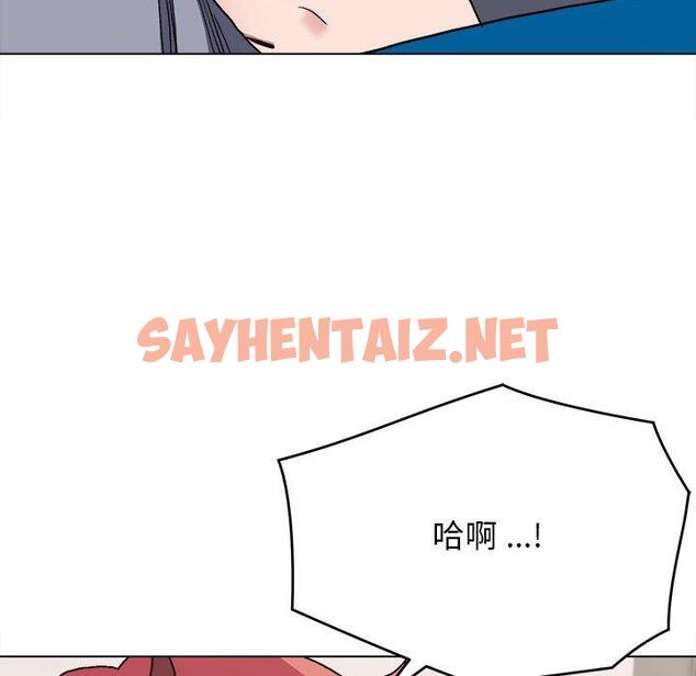 查看漫画大學生活就從社團開始 - 第8話 - sayhentaiz.net中的1039746图片