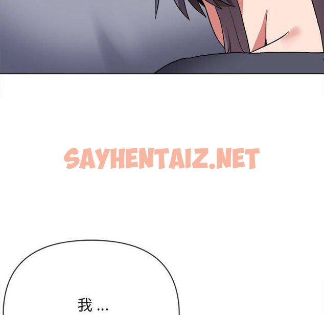 查看漫画大學生活就從社團開始 - 第8話 - sayhentaiz.net中的1039757图片