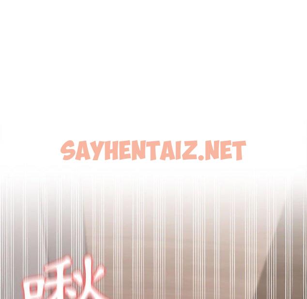 查看漫画大學生活就從社團開始 - 第8話 - sayhentaiz.net中的1039765图片