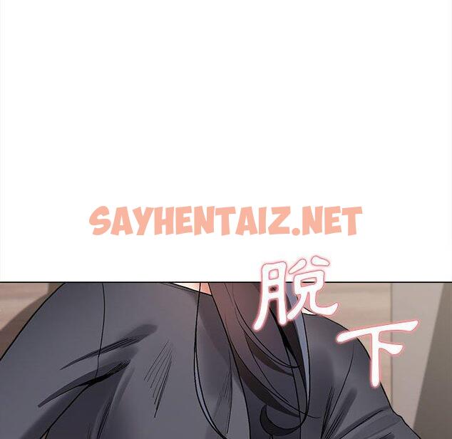 查看漫画大學生活就從社團開始 - 第8話 - sayhentaiz.net中的1039802图片