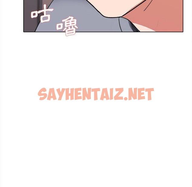 查看漫画大學生活就從社團開始 - 第8話 - sayhentaiz.net中的1039809图片