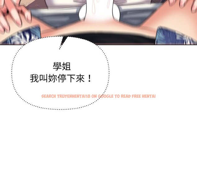 查看漫画大學生活就從社團開始 - 第81話 - www.tymanga.com中的1628941图片