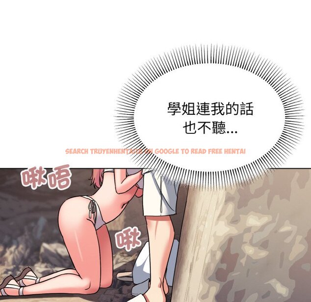 查看漫画大學生活就從社團開始 - 第81話 - www.tymanga.com中的1628942图片