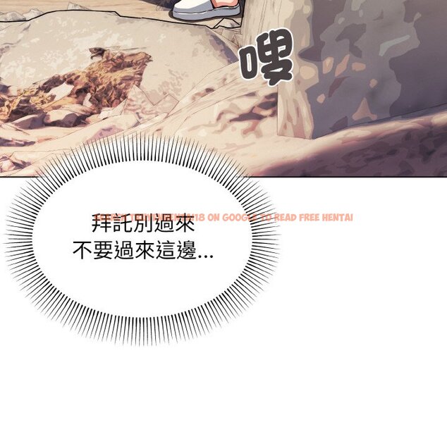 查看漫画大學生活就從社團開始 - 第81話 - www.tymanga.com中的1628943图片