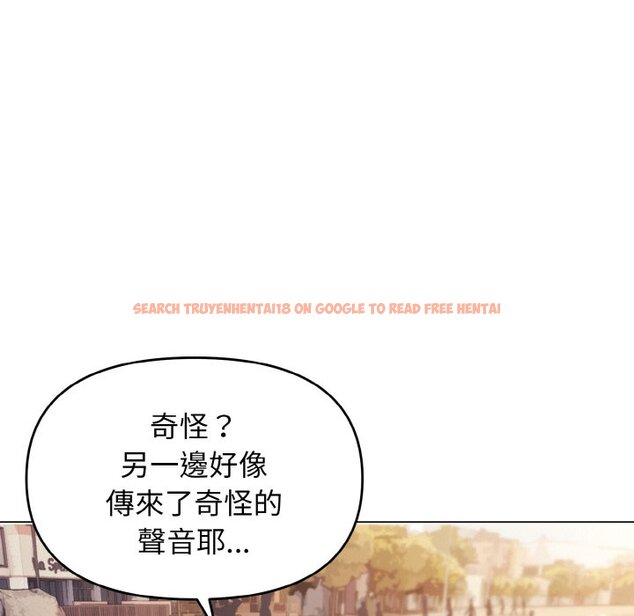 查看漫画大學生活就從社團開始 - 第81話 - www.tymanga.com中的1628947图片