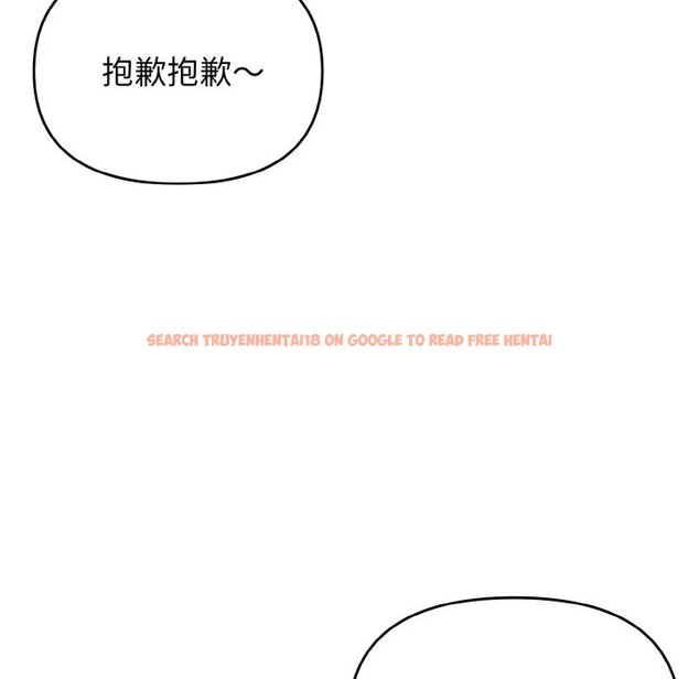查看漫画大學生活就從社團開始 - 第81話 - www.tymanga.com中的1628949图片