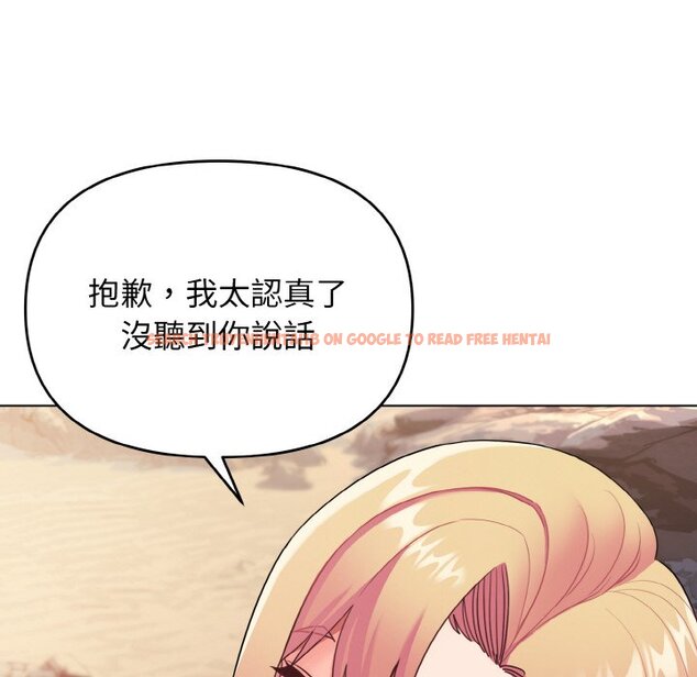 查看漫画大學生活就從社團開始 - 第81話 - www.tymanga.com中的1628954图片