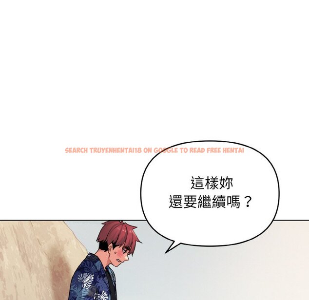 查看漫画大學生活就從社團開始 - 第81話 - www.tymanga.com中的1628956图片