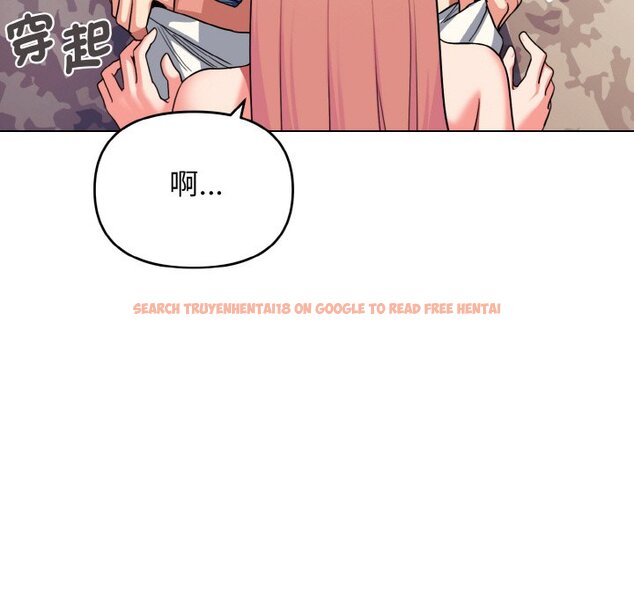查看漫画大學生活就從社團開始 - 第81話 - www.tymanga.com中的1628960图片