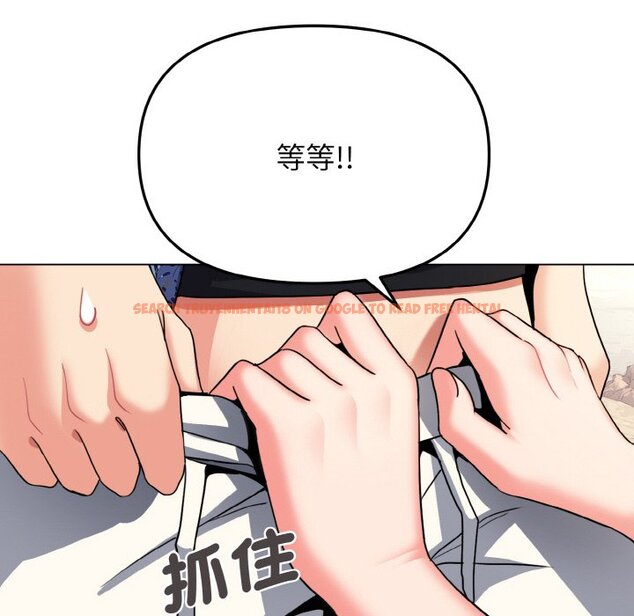 查看漫画大學生活就從社團開始 - 第81話 - www.tymanga.com中的1628961图片