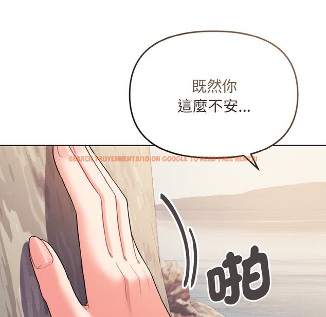 查看漫画大學生活就從社團開始 - 第81話 - www.tymanga.com中的1628965图片