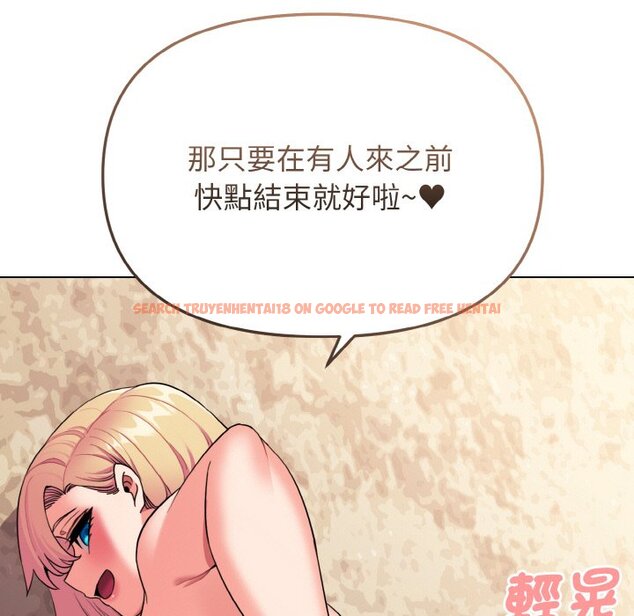 查看漫画大學生活就從社團開始 - 第81話 - www.tymanga.com中的1628967图片