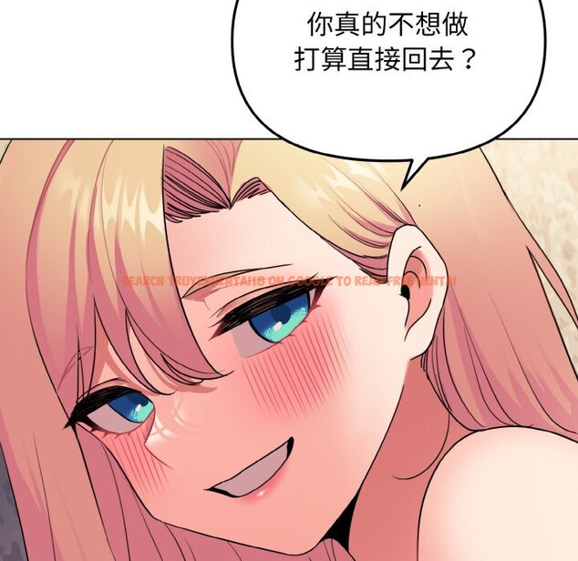 查看漫画大學生活就從社團開始 - 第81話 - www.tymanga.com中的1628970图片