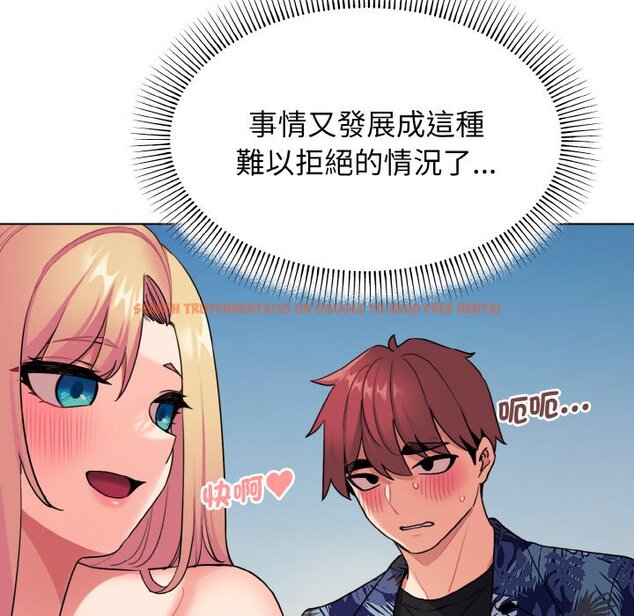 查看漫画大學生活就從社團開始 - 第81話 - www.tymanga.com中的1628972图片