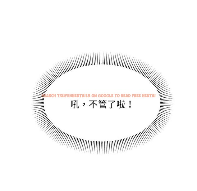 查看漫画大學生活就從社團開始 - 第81話 - www.tymanga.com中的1628974图片
