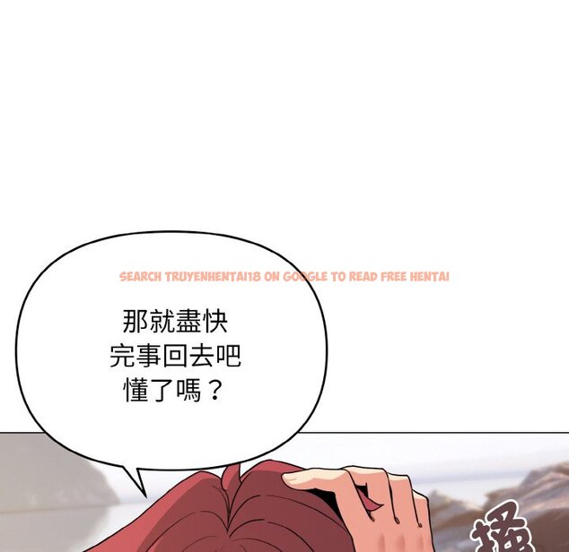 查看漫画大學生活就從社團開始 - 第81話 - www.tymanga.com中的1628975图片