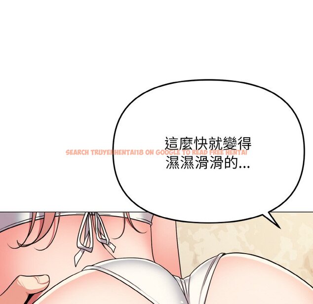 查看漫画大學生活就從社團開始 - 第81話 - www.tymanga.com中的1628984图片