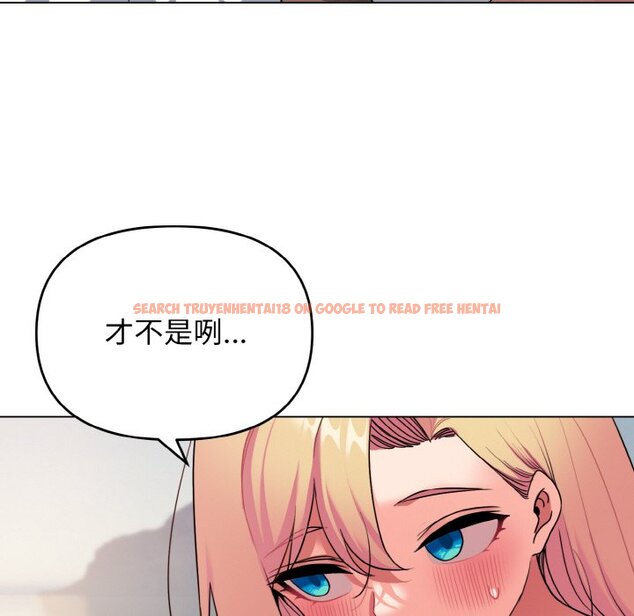 查看漫画大學生活就從社團開始 - 第81話 - www.tymanga.com中的1628988图片