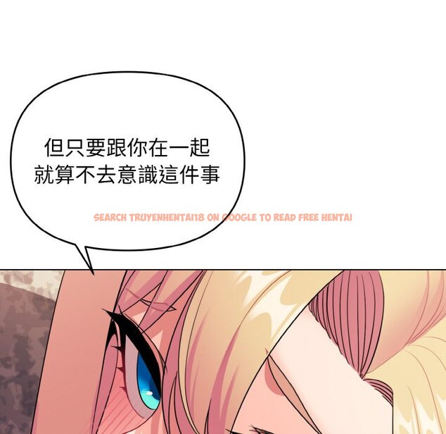 查看漫画大學生活就從社團開始 - 第81話 - www.tymanga.com中的1628995图片