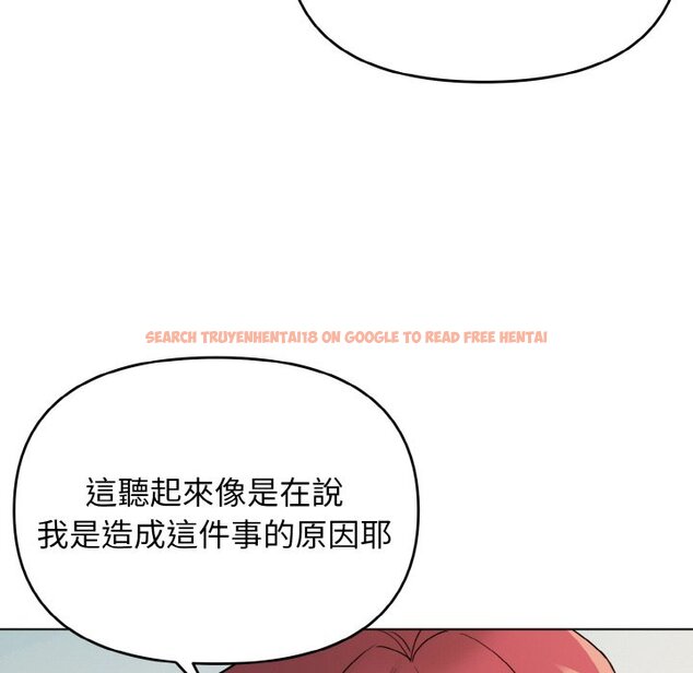 查看漫画大學生活就從社團開始 - 第81話 - www.tymanga.com中的1628997图片
