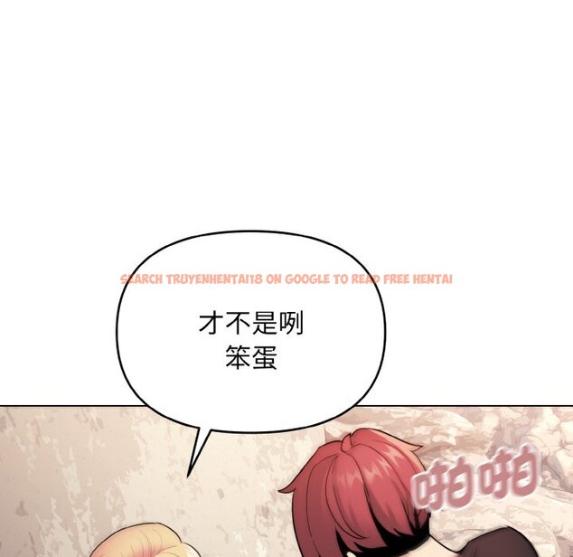 查看漫画大學生活就從社團開始 - 第81話 - www.tymanga.com中的1628999图片