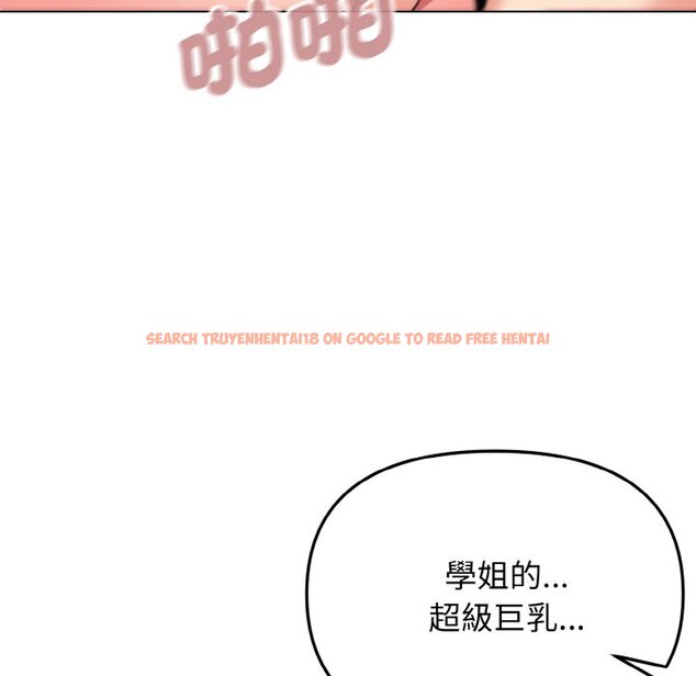 查看漫画大學生活就從社團開始 - 第81話 - www.tymanga.com中的1629008图片